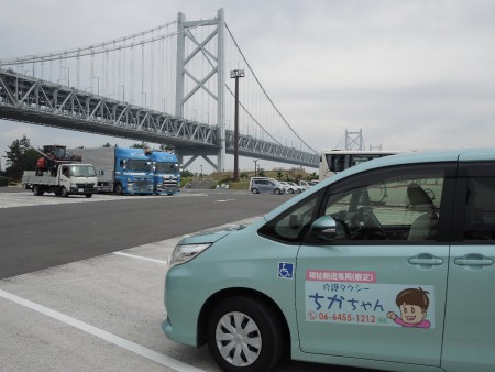 瀬戸大橋を渡り四国へ