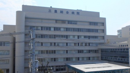 香川県「三豊総合病院」に送迎
